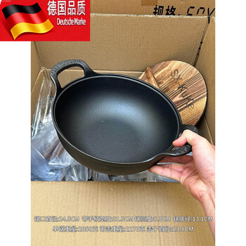 Tuojin imported quality uncoated cast iron pot from germany, cooking pot, household flat bottom non-stick deep pot, cast iron pot, induction cooker, cast iron small pot - with wooden lid 25cm