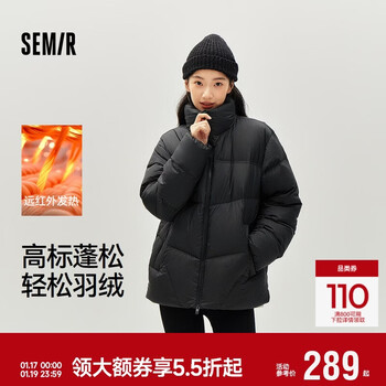 Semir easy | down jacket men's winter 90 down fleece heating three-proof jacket 2025 couple stand collar 109725113201
