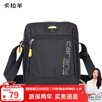 Kara sheep casual sports bag shoulder bag crossbody bag men's canvas bag ultra-light vertical trendy chest bag travel portable black