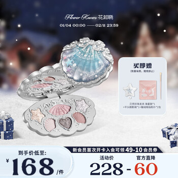 Flowers know shell pearl silk satin blush 03 coral shell + six color eyeshadow 01 pearl as a gift for your girlfriend to cherish