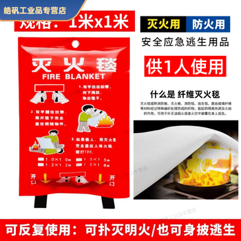 Mo peng fire blanket fire extinguishing blanket special national standard silicone fiberglass hotel home kitchen car emergency flame retardant escape blanket 1 meter * 1 meter model comes with hooks and gloves
