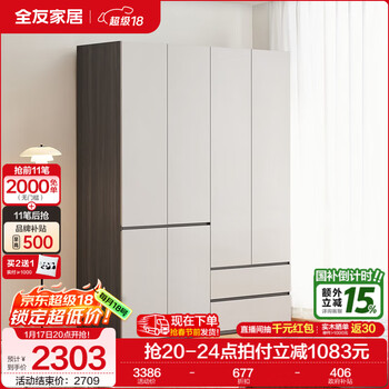Quanyou home modern simple style wardrobe bedroom home storage storage cabinet three cabinet doors and top cabinet combination finished wardrobe matte gray | 1.6*2.14m four-door wardrobe enf grade formaldehyde-free board + segmented cabinet door