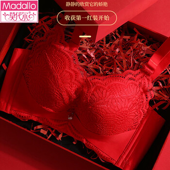 Modal 2026 zodiac year red bra free of wires, extra thick 6cm push-up thickened bra, red underwear for women, 1928 lucky red 70a 32