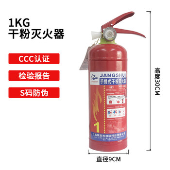 Portable dry dry powder fire extinguisher 4kg 2/3kg for small family cars for shops 2025 new national standard upgraded model 1kg dry dry powder fire extinguisher (24-year national standard, produced in december 1