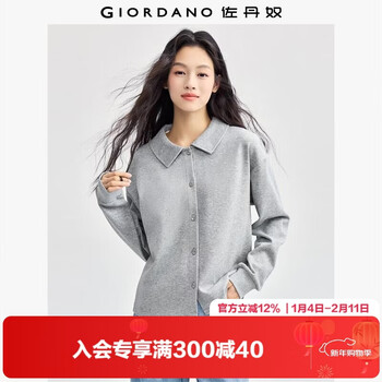 Giordano coat women's autumn double-sided fabric solid color top lapel puff sleeve casual cardigan 13374866