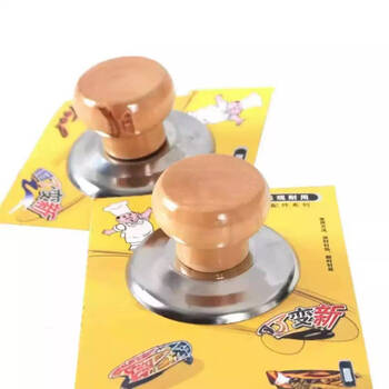 Yusenyi household anti-scald handle universal wooden pot cover cap top bead universal handle accessories pot cover head steamer kettle 1 pack anti-scald solid wood handle