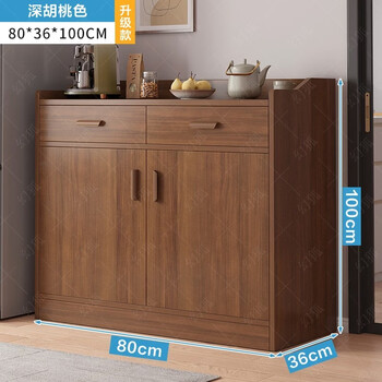 Fantasy living room sideboard against the wall integrated small apartment storage cabinet kitchen multi-functional storage rack cabinet wine cabinet tea cabinet guardrail style 80cm dark walnut color