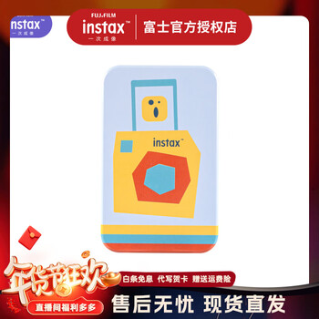 Fuji instax one-time imaging mini photo paper storage box photo paper protective box peripheral accessories mini photo paper storage box-kaqulan