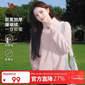 Camel (camel) outdoor fleece jacket spring and autumn thickened warm cardigan jacket liner jacket anti-static