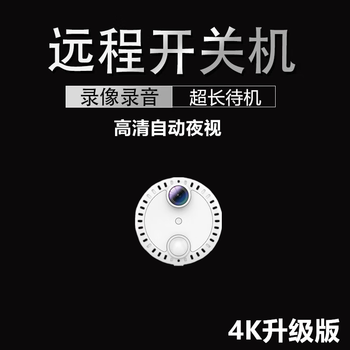 Hileme4k ultra-clear black technology camera mobile phone remote no blind spot monitoring small wireless camera home plug-in-free home high-definition indoor camera network camera 64g card 4k ultra-clear white wifi version