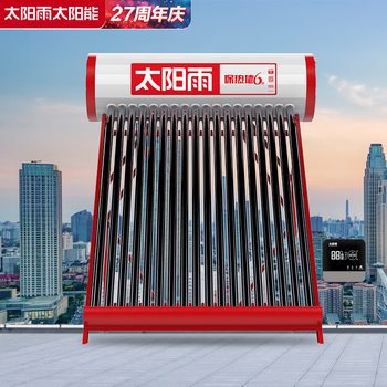 Sunrain thermal wall series wifi intelligent control 24 tubes 180l electric auxiliary heating anti-freeze easy to use in winter first class energy efficiency includes installation of household solar water heater