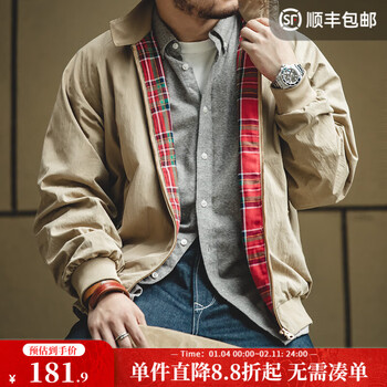 Madden workwear american retro harrington jacket men's g9 short barn style stand collar motorcycle jacket casual top autumn khaki m