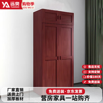 Yuanao solid wood camp equipment wooden soldier cabinet squad housekeeping cabinet dormitory double locker locker 900*500*2000