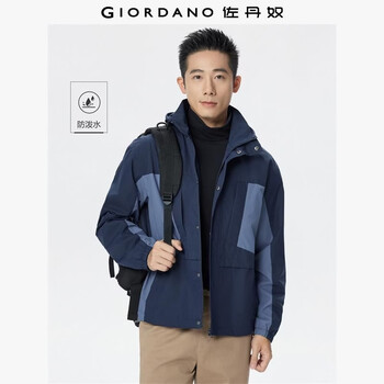 Giordano windproof jacket men's autumn and winter new water-repellent contrast color multi-pocket loose hooded jacket 01075082