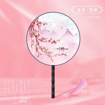 Fantasy ancient style semi-permeable round fan hanfu fan girl's cheongsam dance fan summer costume palace round fan ink smoke dance fan