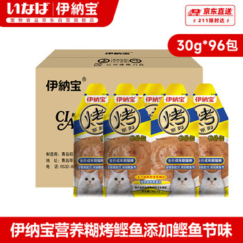 Inaba cat wet food nutrient paste grilled bonito added bonito festival flavor 30g*96 packs full box
