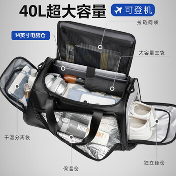 Victoriatourist multi-functional travel bag men's large-capacity sports fitness bag handbag dry and wet separation short-distance business trip backpack