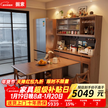 Solid wood sideboard and dining table integrated living room storage cabinet wall wine cabinet simple storage cabinet with folding dining table cabinet 1.6m single sideboard-walnut color