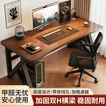 New appearanceism computer desk home desk learning writing desk desktop office simple desk gaming long desk xz36 140*60cm 12mm desktop - walnut color