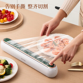 Zhong zhanggui magnetic cling film cutter household food grade cutting box cling film 6 rolls total 300 meters 3 rolls cling film 50 meters each + total 150 meters