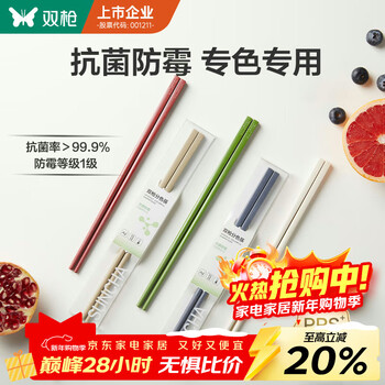 Double gun alloy chopsticks, household high-end light luxury chopsticks, mildew-proof and anti-bacterial, one chopstick for one person, non-slip, high temperature resistance, pps 5 pairs