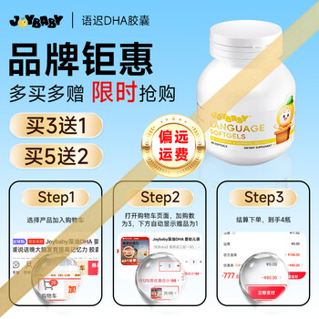 Joybaby demo piece, please don’t take pictures