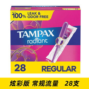 Zhongyue bodybuilding direct mail tampax catheter tampons 96 extra large flow purple catheter regular flow 28 other