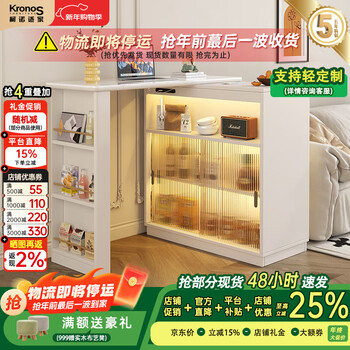 Knsj slate bar table dining table sideboard entrance partition integrated living room small apartment cream style retractable mobile cabinet rotating bar counter cream white