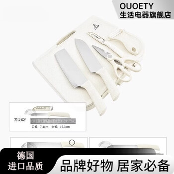 Ouoety german imported quality outdoor kitchenware portable set camping picnic supplies kitchen knife peeler chopping board picnic kitchenware 6-piece set