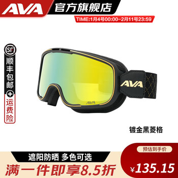 Ava g07 retro goggles, goggles, riding windproof and sand-proof high-definition wearable myopia half helmet, outdoor colored glasses, gold-plated black rhombus