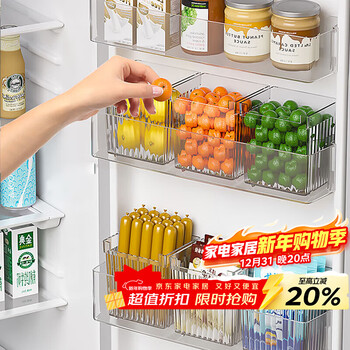 Baiji refrigerator side door storage box transparent 3-piece fresh-keeping box freezer inner storage rack storage box fresh-keeping artifact