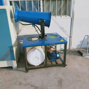 Kezitu dust removal and fog cannon machine, construction site fog machine, dustproof and dehumidification automatic sprayer, fog cannon machine, construction site dust removal and environmental protection device, 1 meter range model cannot be used