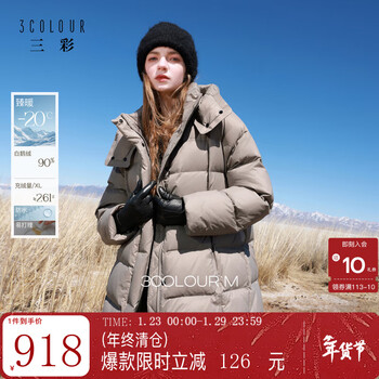 Tricolor 90 white goose down 2025 winter new hooded goose down jacket waterproof down jacket mid-length m rock gray m 160/84a loose version can be taken appropriately small