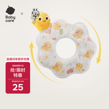 Babycare baby eating bib, feeding bib, rice pocket, anti-dirty disposable saliva towel - tyrannosaurus toby 20 pieces/box