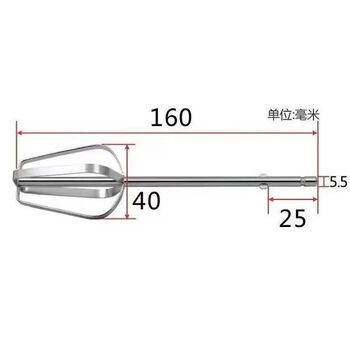 30cm 304 stainless steel electric commercial egg beater sauce sesame soup hot pot ingredients fish bait stirring rod 304 stainless steel 16cm stirring rod