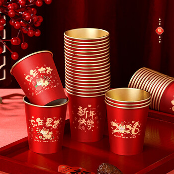 Yuan 2026 new year gold foil disposable tableware set household food grade hospitality paper cup new year red thickened festive 2026 year of the horse get rich paper cup 50 pieces set for ten people/pack