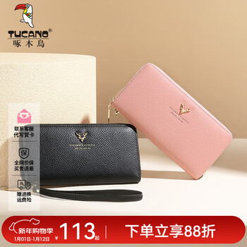 Woodpecker (tucano) genuine leather zipper wallet for women 2026 first-layer cowhide high-end long multi-card slot clutch bag new year's birthday gift black
