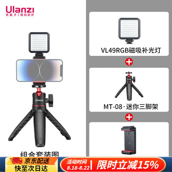 Youbasket vl49rgb magnetic fill light pocket light small portable led photography light live broadcast indoor micro vl49rgb+mt-08+st07