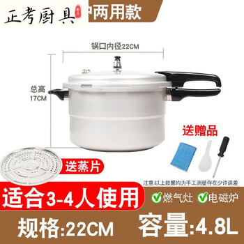 Tuojin pressure cooker thickened household gas pressure cooker gas induction cooker explosion-proof safety restaurant use thickened aluminum alloy thickened aluminum alloy version gas + induction cooker 1cm 26cm 8.5 liters suitable for 6-8 people