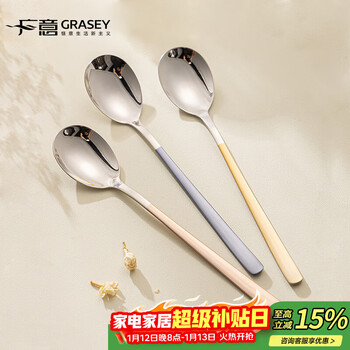 Guangyi 316l stainless steel soup spoon spoon round bottom table spoon rice spoon color 3-pack gy8664