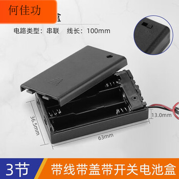 Series diy battery box no. 5 no. 7 18650 with switch and cover with battery holder one/two/three/four sections no. 7 and three sections with cover