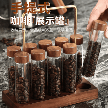 Tuojin coffee bean display can, sub-bottle, test tube, glass quantitative storage rack, coffee tool sample can, scent bottle, six-hole walnut base, glass tube not included