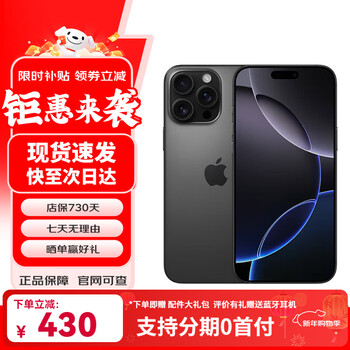 Apple iphone 16 pro max installment with 0 down payment apple 16 pro apple mobile phone full netcom 5g mobile phone dual sim dual standby flagship mobile phone apple 16promax black titanium 256g public version + accessories spree