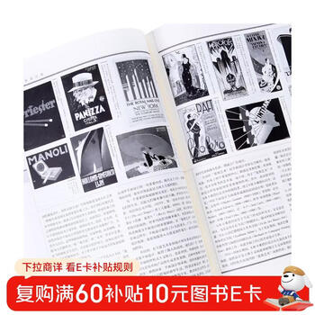 World modern design history + world graphic design history second edition (set of 2 volumes in total)