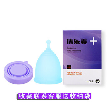Houjiantang imported silicone menstrual cup to prevent side leakage and replace sanitary napkins, blue, large + folding cup, 1 piece