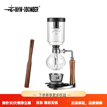 Mhw-3bombermhw3bomber siphon pot hand-made coffee household single product siphon pot (serves 1-3 people)