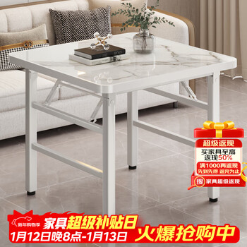 Shuhao foldable table dining table home small apartment dining table egg-breaking table fire table stall small table