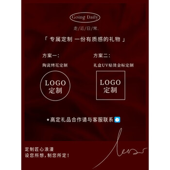 Hualeji coffee cup gift box set new year's wedding gift engagement wedding bride's accompanying gift box couple's cup for customization please consult customer service (do not take photos alone)