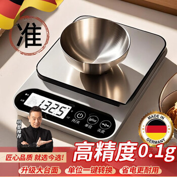 Meschute germany's 2026 new kitchen electronic scale weighs grams accurately, small and high-precision for baking household and commercial food, fast charge 5kg/0.1g (free tray + seven great gifts)