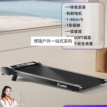 New treadmill for home use, small climbing indoor walking machine, folding silent walking machine for home fitness, free brushing, delivery to home - ready to use out of the box, free lubricating oil for life